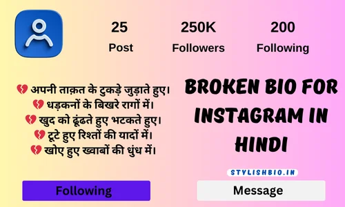 Broken bio for instagram in Hindi