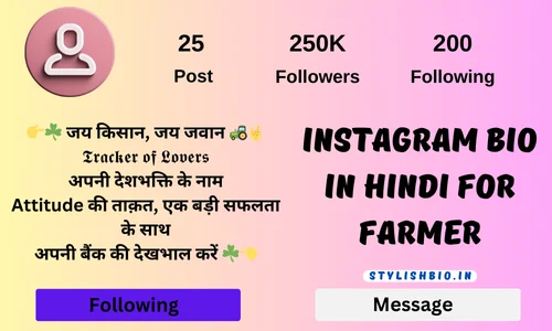 Instagram Bio In Hindi For Farmer