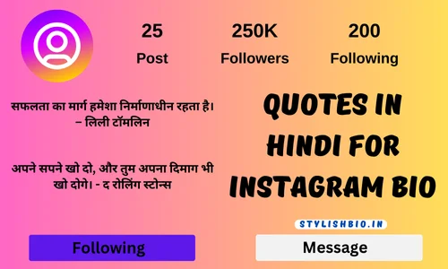 quotes in hindi for instagram bio