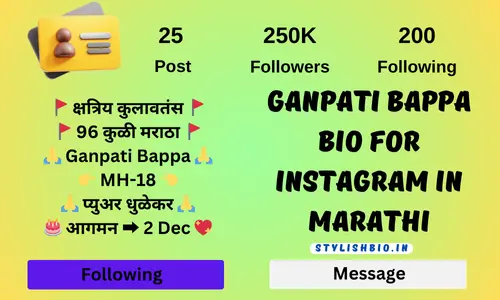 Ganpati Bappa Bio For Instagram in Marathi