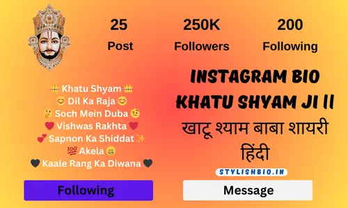 Instagram Bio Khatu Shyam Ji || खाटू श्याम बाबा शायरी हिंदी